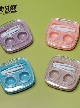 新款时尚隐形眼镜盒 爆款特价伴侣盒 美瞳盒 收纳 无需拧盖AS2301