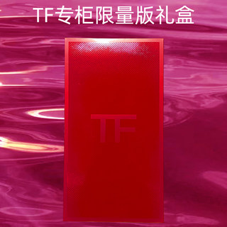 情人节礼盒 tf口红礼盒专柜正版TF唇膏礼品 TF利封 红包