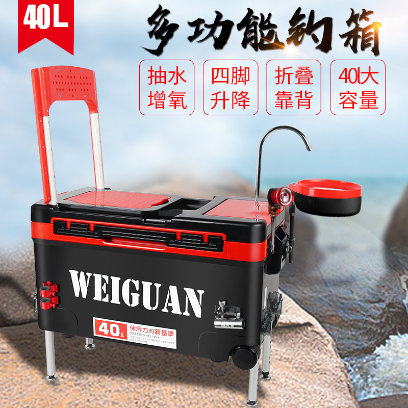 2018新款钓箱特价40L鱼箱钓鱼箱带轮加厚多功能钓箱超轻台钓箱