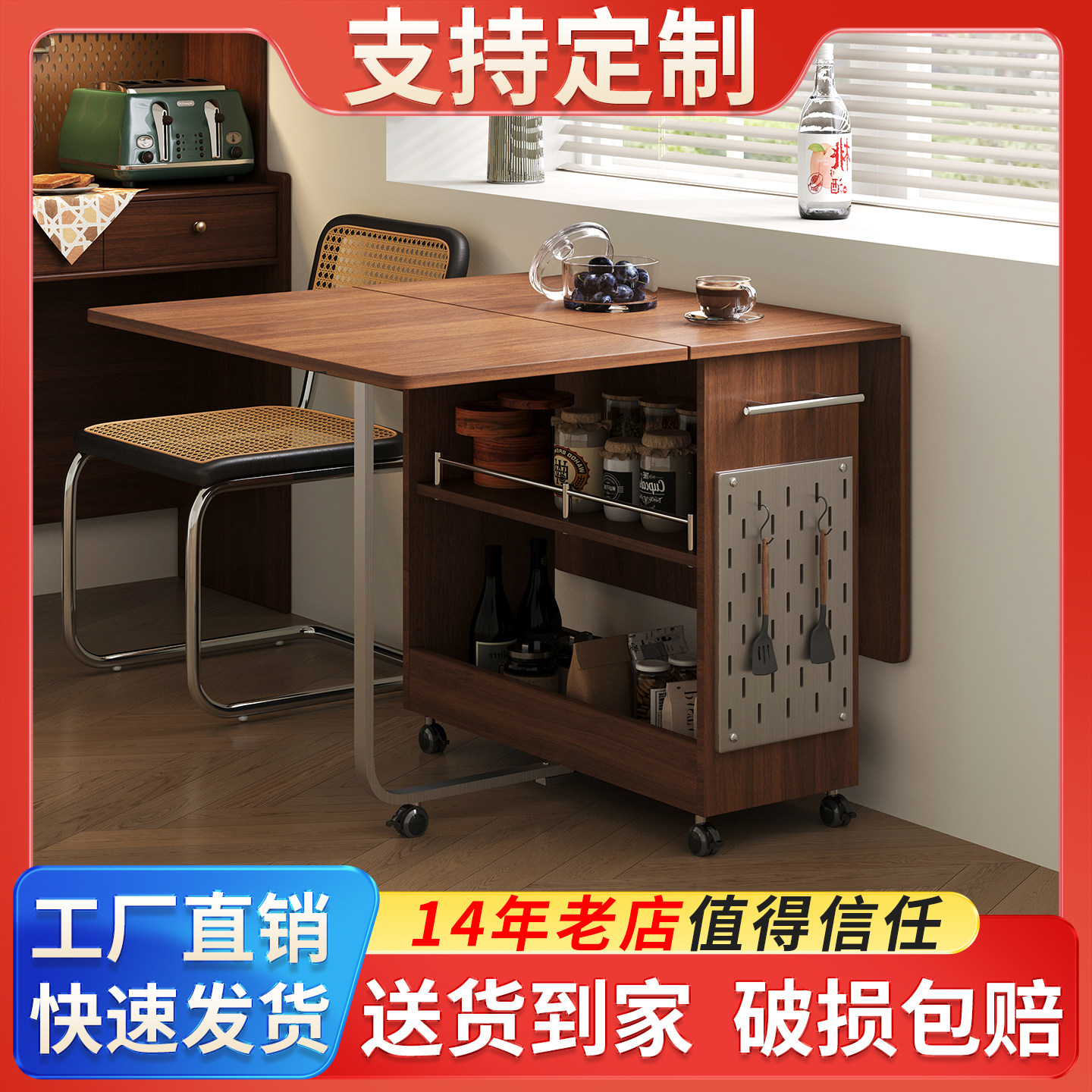 日式包豪斯折叠餐桌小户型移动吃饭桌子中古风储物可伸缩饭桌