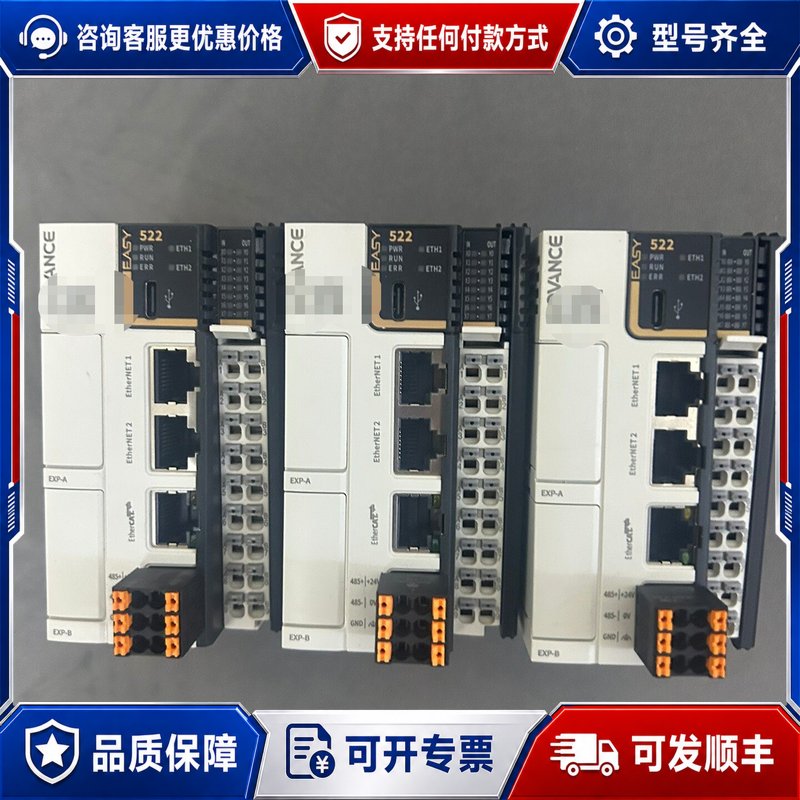 议价汇川技术PLC Easy522可维修图片