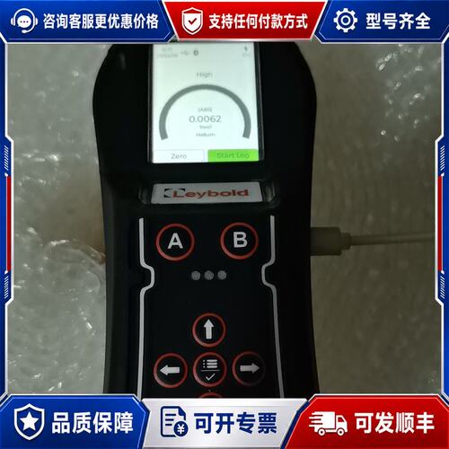 议价Leybold PHOENIX MOBILIS Ultra气可维修
