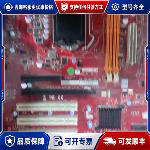 议价研华AIMB-701VG AIMB-701G2 成色高可维修