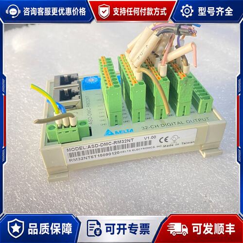 议价台达远程模块，型号ASD-DMC-RM32NT可维修