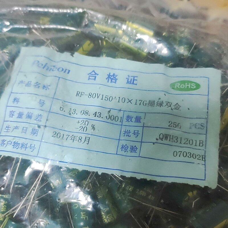 议价600只 80v150uf鹏程高频低阻长寿命铝电解电容可维修