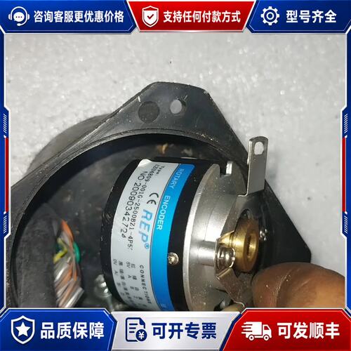 议价瑞普科技编码器 ZZU4809-001G-2500BZ1-4可维修