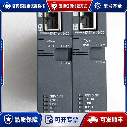 议价三菱Q系列CPU模块 Q04UDVCPU可维修
