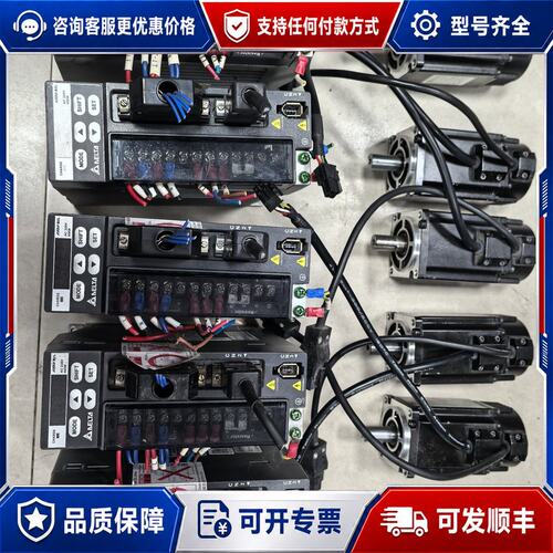 议价台达伺服驱动器+电机套装可维修