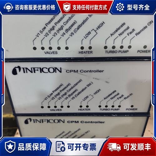 议价INFICON英福康CPM控制器，型号923-603-G可维修
