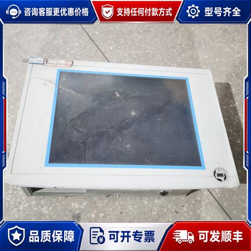 议价IPPC-6512A-R0AE研华工控一体机 IPPC-61可维修