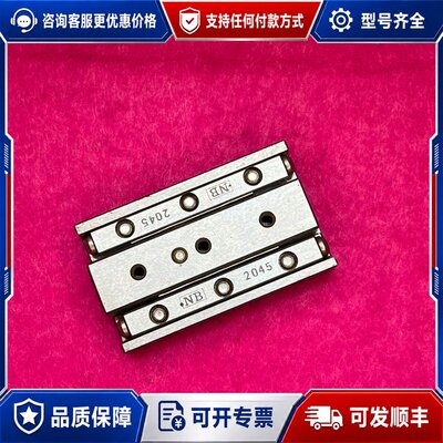 议价NB交叉滚子滑块SYTS2050，件，成色还可以，有使用可维修