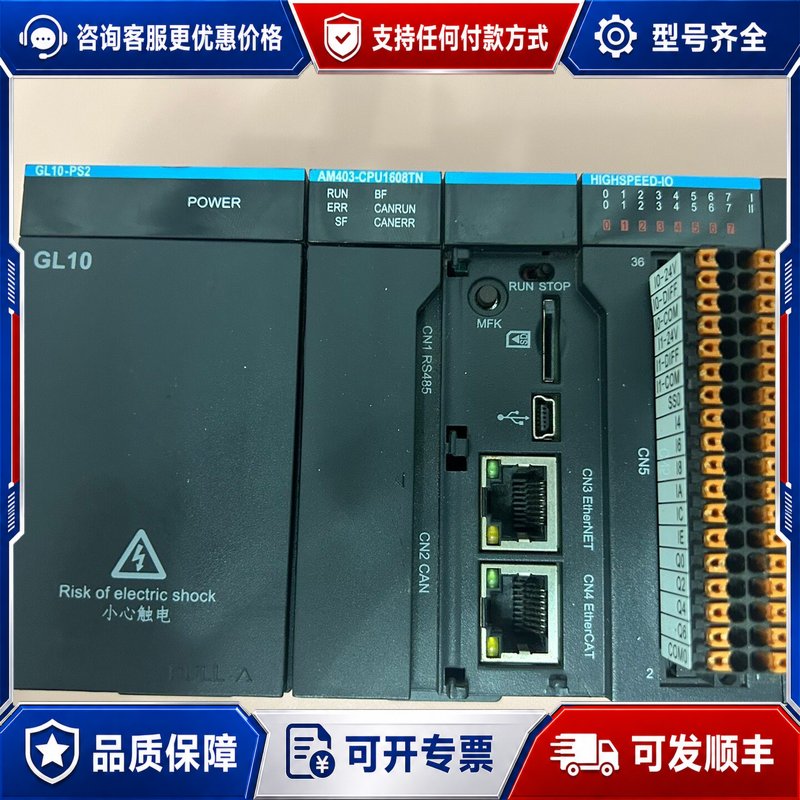 议价汇川技术PLC AM403可维修图片