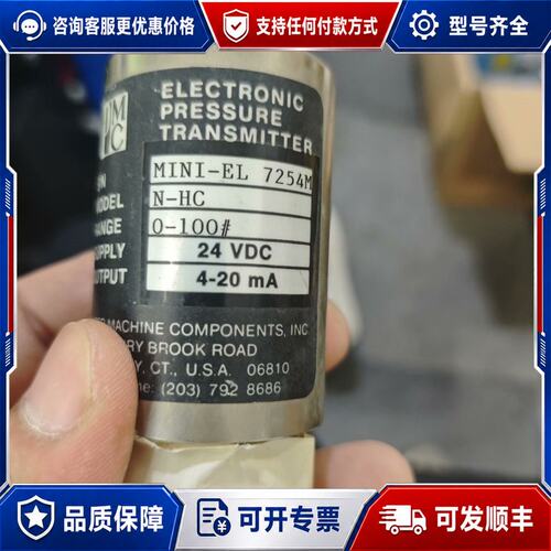 议价Machine Components压力变送器N-HC无可维修