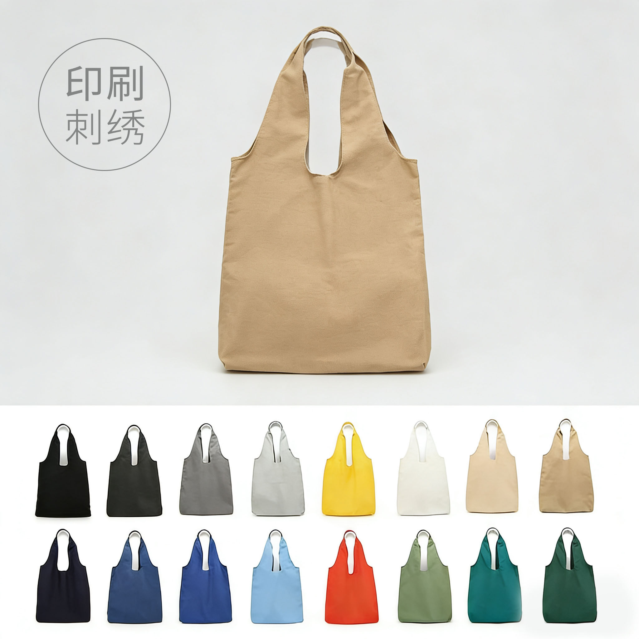 纯棉帆布袋定制logo空白di购物袋/环保袋/帆布
