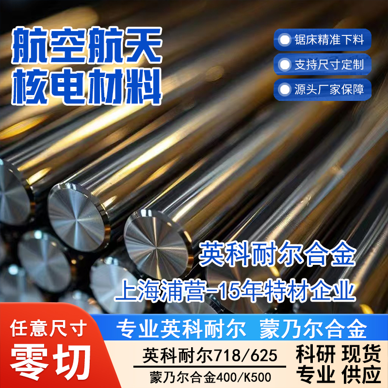 WB36 15NiCuMoNb5 DIWA373 SA335M 12Cr1MoVG电厂用美标合金钢管