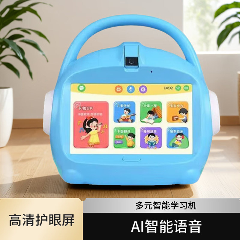 小爱同学智能触屏益智早教机儿童对话英语学习机小艾小ai小杜小杜
