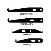 包邮 燕子牌打结刀勾刀 钩刀单头双头钢皮刀割纱修边刀锋利耐用