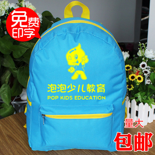 小学生培训班印字幼儿园书包