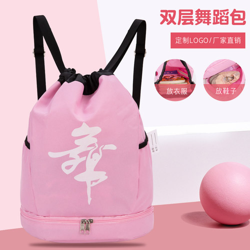双肩舞蹈包男女儿童印字背包定制