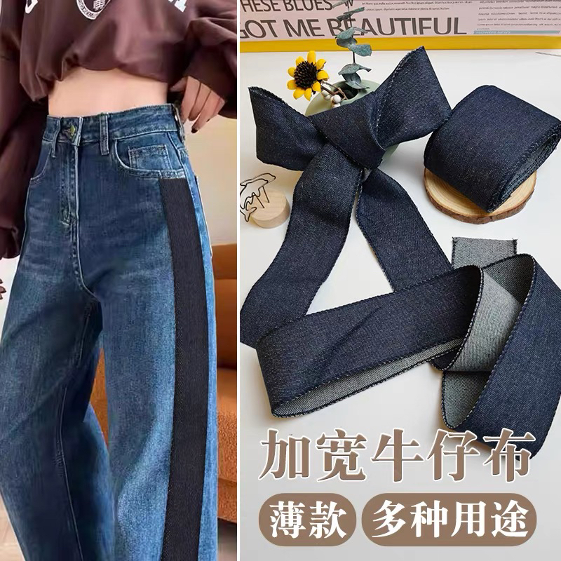 夏季薄款牛仔裤侧边加宽条无弹力