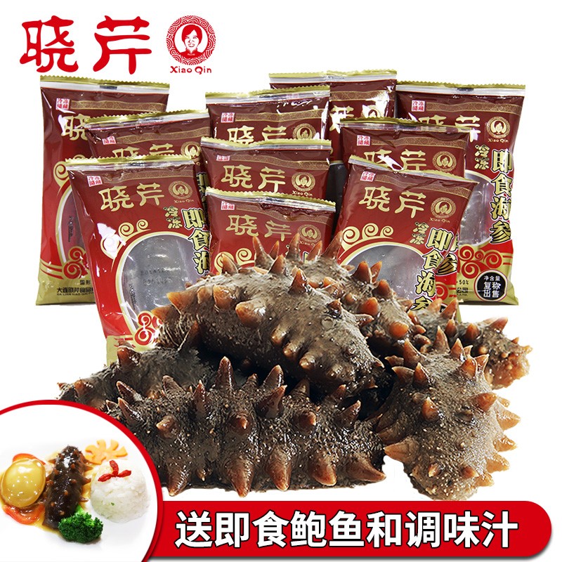 即食海参大连海参3斤/50只小芹高参晓芹即食海压即食海参速发海参