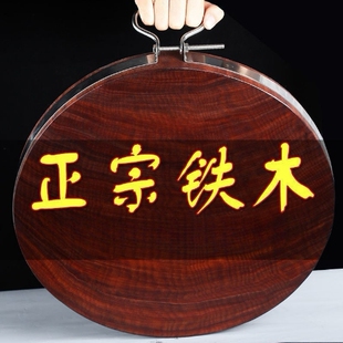 铁木砧板切菜板实木家用刀板大号菜墩整木圆剁菜案板加厚面板粘板