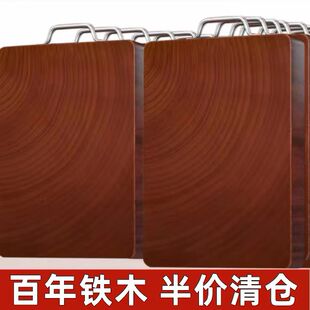 越南铁木菜板实木家用案板抗菌防霉砧板厨房占板整木大号切菜板子