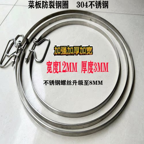 樊俊不锈钢特价耐用加宽加厚