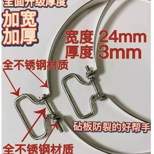 升级加宽加厚304不锈钢菜板钢箍防裂钢圈菜墩包边紧固圆形砧板箍