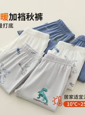 儿童秋裤内穿A类棉莫男童薄秋裤