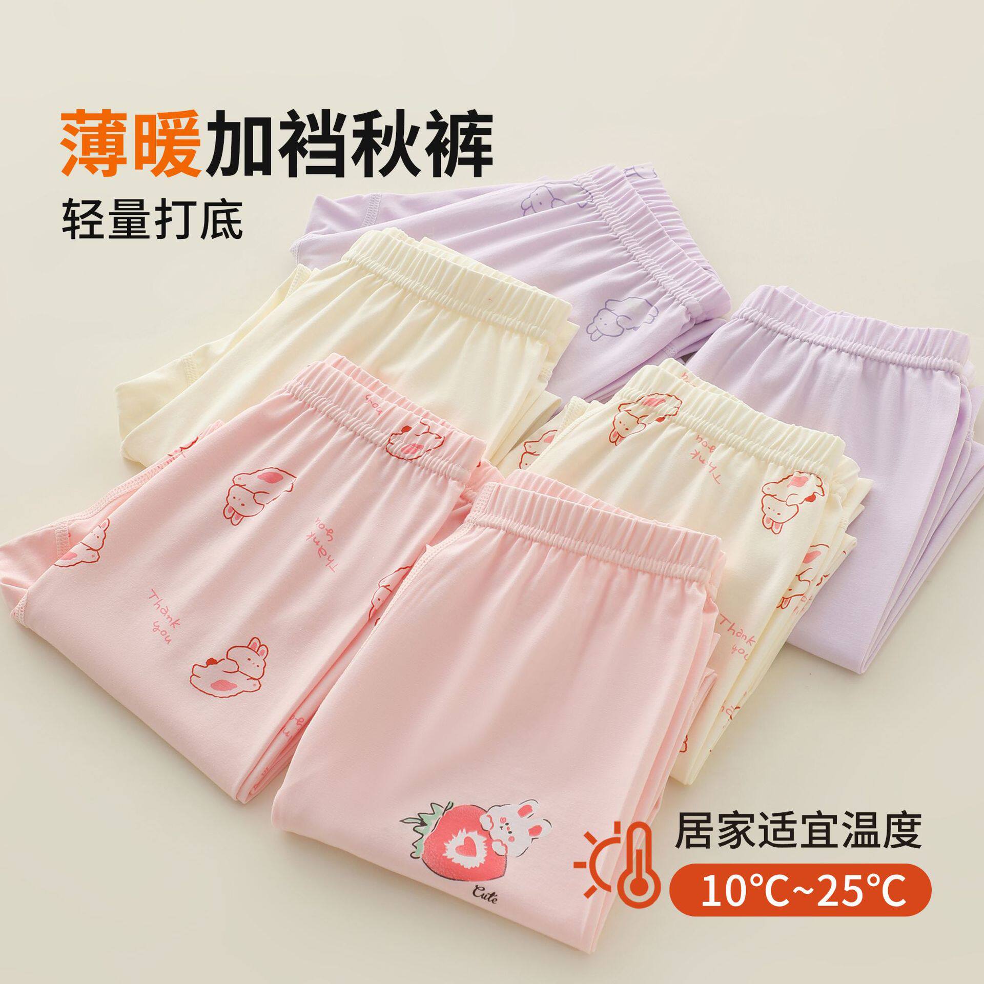 儿童莫代尔棉秋裤薄款女孩线裤单条春秋中大童打底裤子女童睡裤