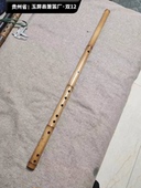 专业演奏常用FEDC调广桂 大G调竹笛 桂竹大调笛子 大A调大降B调