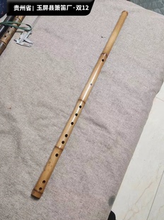 桂竹大调笛子 大A调大降B调 大G调竹笛 专业演奏常用FEDC调广桂