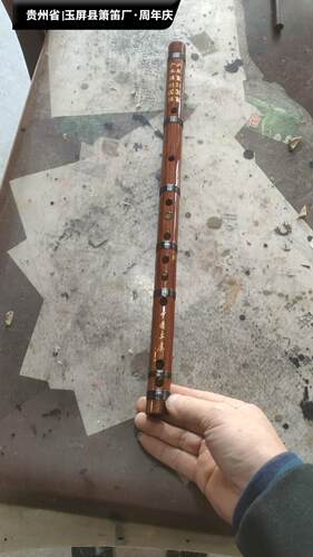 玉屏苦竹笛 学生考级竹笛 专业演奏笛子送笛膜 包学会 可视频指导