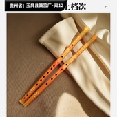 F调短笛 C调短箫 洞萧竹笛 红竹短箫笛 玉屏红竹箫笛套装