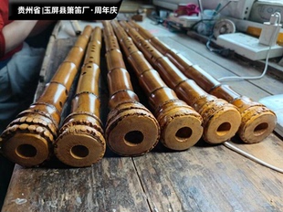 中档玉屏桂竹南箫 专业南萧 考级用级别调音 大共鸣广桂竹子萧