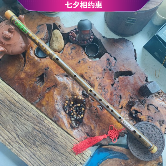 玉屏紫竹長(zhǎng)笛 仙笛 手工浮雕龍或鳳圖老款玉屏笛子鑲牛角款