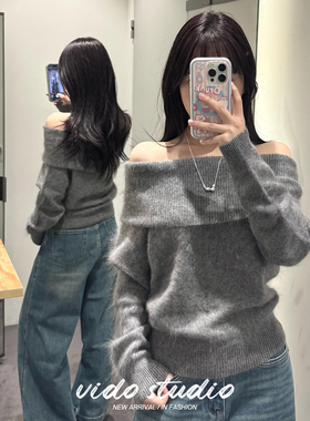 灰色慵懒风一字肩氛围感毛衣女25秋冬拉绒羊毛温柔气质显瘦针织衫