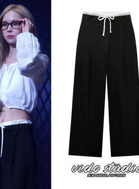 金玟庭同款黑色阔腿裤女高腰直筒裤显瘦花苞休闲拖地抽绳长裤子春