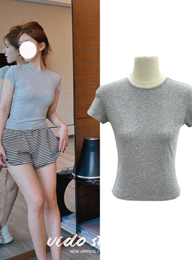 露思同款灰色修紧身短袖t恤女正肩圆领辣妹显瘦基础卡戴珊上衣