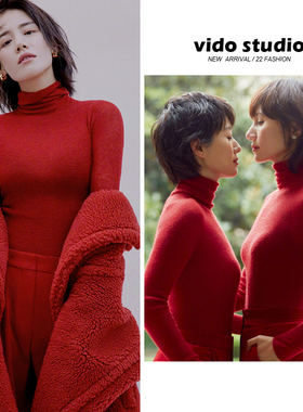 红色打底衫女本命年新年圣诞高领气质修身内搭羊毛针织衫毛衣冬薄