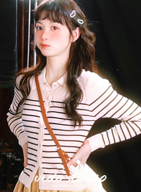 白鹿田曦薇同款polo领条纹羊毛针织衫女修身长袖打底衫毛衣上衣薄