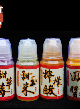 阿卢钓鱼小药甜草莓甜玉米凤梨酱