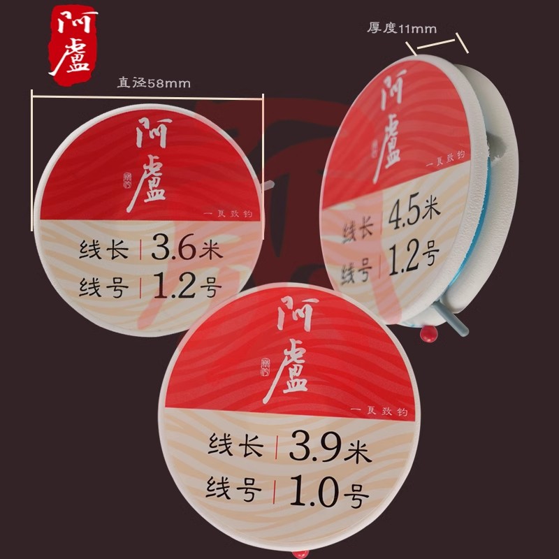 阿卢成品主线中国尼龙线手工精绑