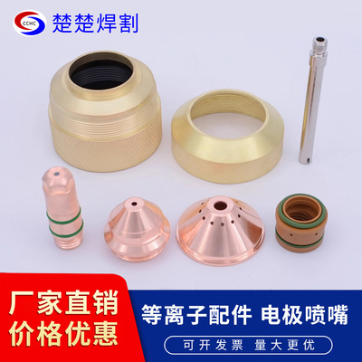 越洋精细200十年老店可开发票