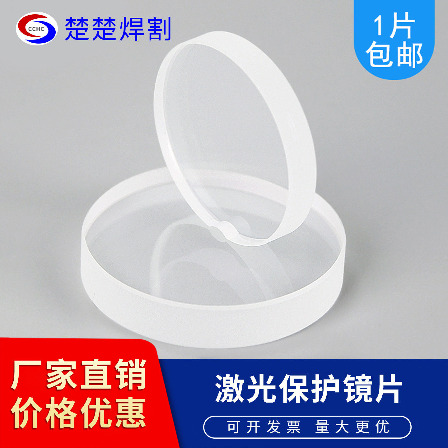 原装品质金属石英34*5激光切割机图片