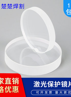 原装品质金属石英34*5激光切割机