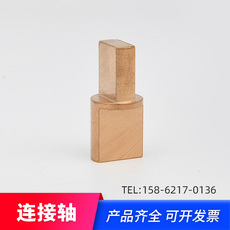 пвх доска 数控等离子切割机电机水泵连轴器铜连接杆连接器马达传动轴驱动