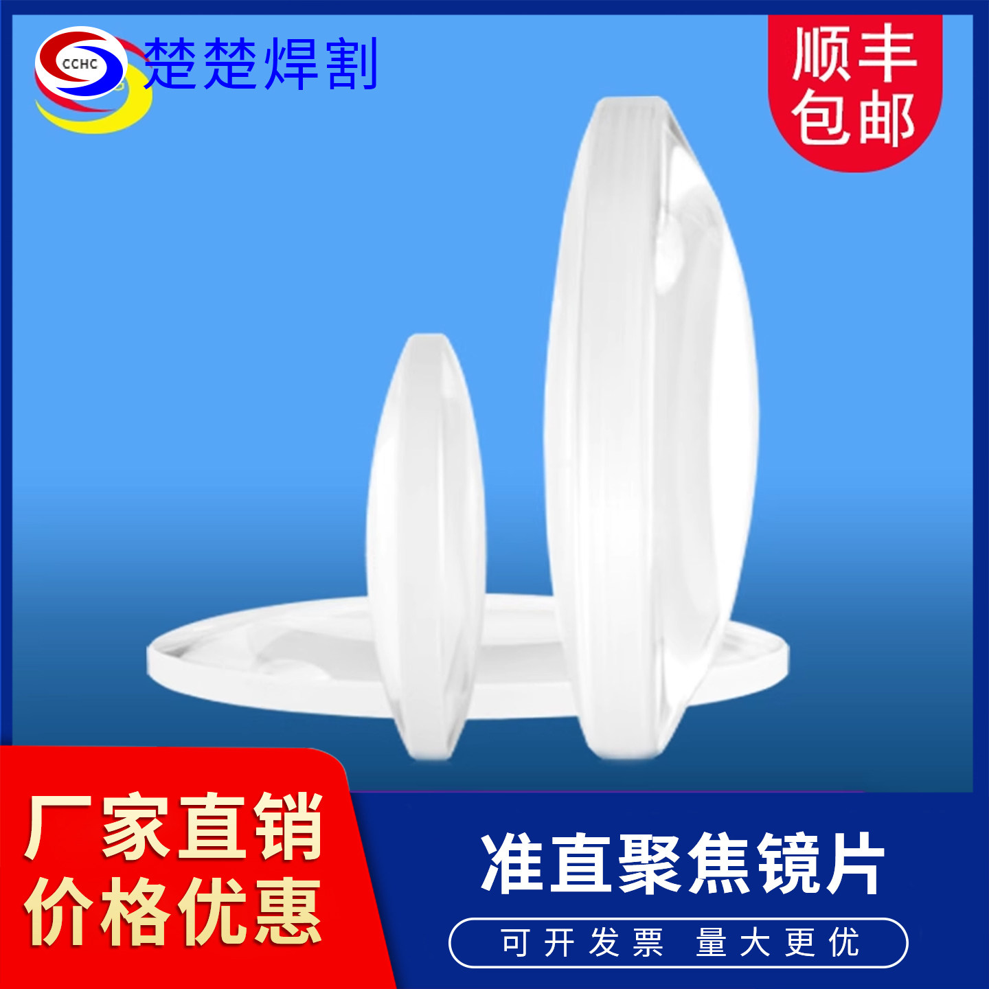 激光切割机D30F150复合双凸弯月