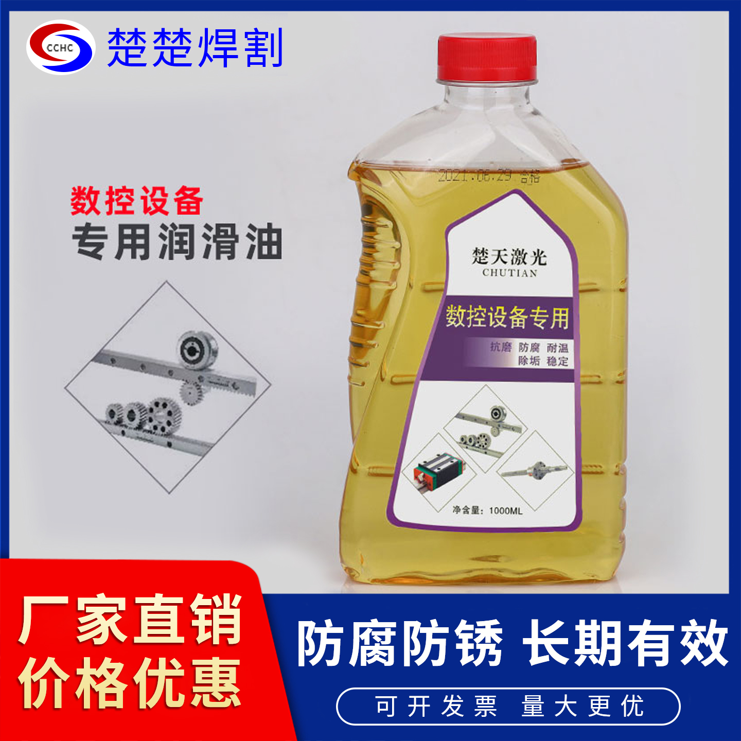 有效溶解油泥清洁缝隙污垢